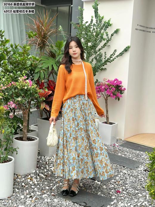 Q49131#A字扭褶散裙 商品图8