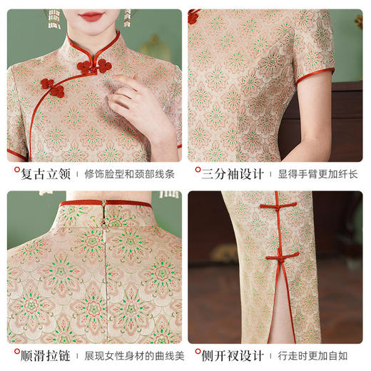 TZRY-204非遗宋锦旗袍喜服婚宴粉色真丝桑蚕丝高端夏季礼服日常气质旗袍裙 商品图2