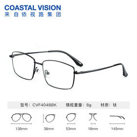 Coastal Vision 镜宴新品光学镜 CVF4048BK