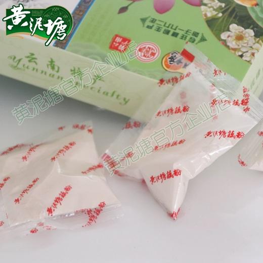 黄泥塘藕粉 多种口味供选择 400克/盒 商品图1