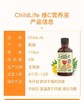 【保税仓】美国CHILDLIFE童年时光维生素VC营养液118ml/瓶 商品缩略图2