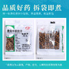 焦麦芽 康美中药饮片 独立小包装 商品缩略图5