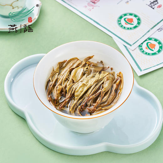 2025燕语有机营盘古树春饼礼盒装349g（生普） 商品图6