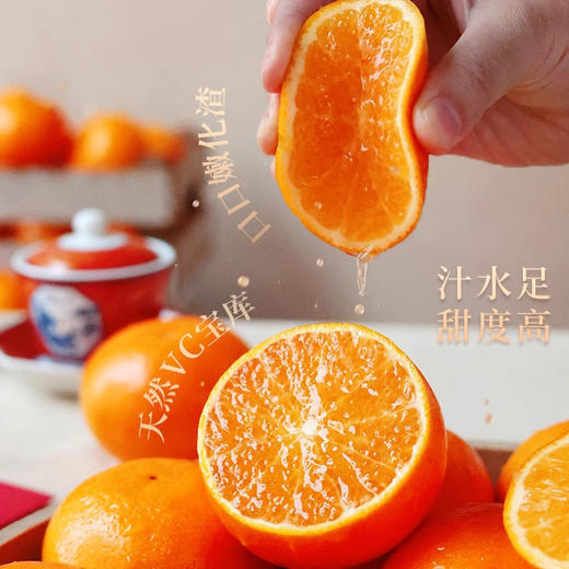云南沃柑，几乎纯甜无酸，普通沃柑甜度 12 - 15°，云南沃柑可达 16 - 20°，咬下后汁水狂飙，清甜果汁在口腔四溢，沃柑热量低，能增加饱腹感，富含维生素 C、类胡萝卜素、膳食纤维等多种营养物质 商品图2