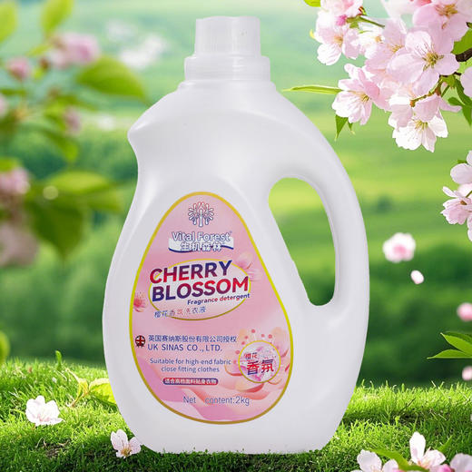 【囤货40斤加赠爆炸盐80g*2袋】英国生机森林樱花香氛洗衣液 2kg*10桶 商品图8