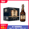 爱丁堡精酿啤酒  酒精度：5.2° 麦芽度：12° 商品缩略图0