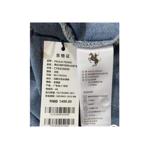 6楼保罗彼得paulopedro服饰 商品图4