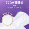 七度空间少女纤巧超吸纯棉420夜用卫生巾4+2片 商品缩略图3