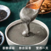 桑葚核桃芝麻粉500g 商品缩略图3