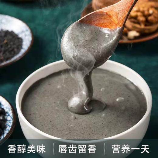 桑葚核桃芝麻粉500g 商品图3