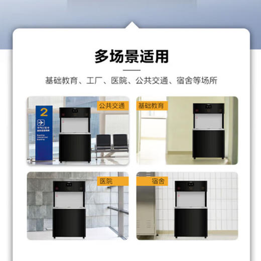 海尔（Haier）商用净水器纯水机 立式反渗透饮水机加热型商务净饮一体机HLZR400A-3L 商品图4