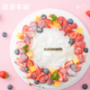 【莓果奇缘蛋糕】享受味蕾与视觉带来的美味盛宴愿你我,莓日莓夜,莓烦恼~（可选1/2/3/4磅） 商品缩略图2