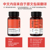 【不畏精选】metoday双专利8mg虾青素精华瓶维生素E天然雨生红球藻营养30粒 商品缩略图4