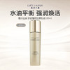 【赠智妍面霜15ml*2】Estee Lauder/雅诗兰黛 新版智妍白胶原乳液100ml 商品缩略图2