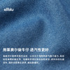 【夏Vol.1】allblu"比纯棉更透气"25春夏【天丝薄牛仔裤】女士长裤轻薄软弹ZY 商品缩略图3