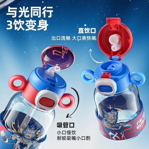 GERM奥特曼儿童水杯男孩上学专用大肚杯便携出行水壶tritan吸管杯 商品图2