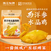 珠江桥牌 西洋参水晶鸡料60g（含20g*3包） 1袋/2袋/5袋 商品缩略图0
