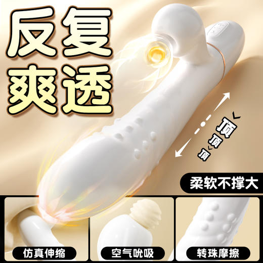 【女用器具】 谜姬 怡悦吮吸棒 转珠棒 商品图2