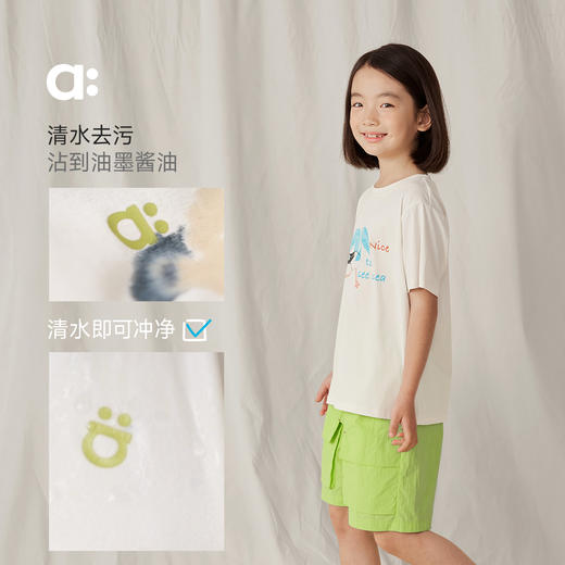 【宣纸速干度假T恤】allblu幼岚儿童短袖T恤男童女童速干透气童装 商品图2