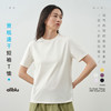 【夏Vol.1】allblu女装“像宣纸一样轻盈透气”25夏【宣纸速干短袖T恤】短袖ZY 商品缩略图0