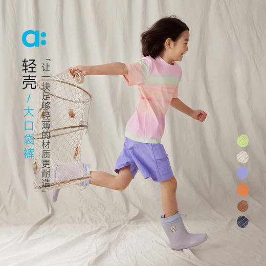 【夏Vol.1】allblu幼岚【轻壳大口袋裤】儿童短裤25春夏新款男童女童轻薄ZY 商品图0