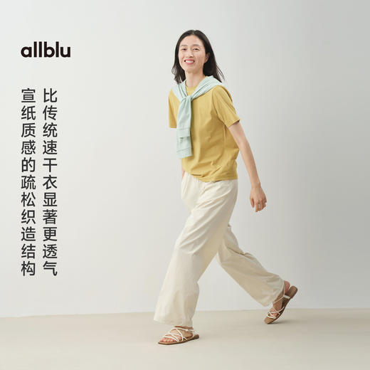 【夏Vol.1】allblu女装“像宣纸一样轻盈透气”25夏【宣纸速干短袖T恤】短袖ZY 商品图1