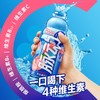 脉动水蜜桃口味维生素饮料 600ml 商品缩略图2