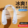 【无叶不倦发！挂脖随身小空调】新款5档无叶挂脖风扇 USB户外运动便携数显静音折叠挂脖风扇。ry 商品缩略图3