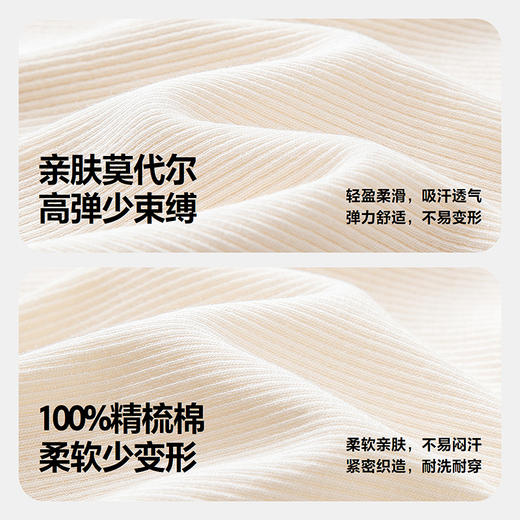 迷你巴拉短袖套装男女童亲肤透气裤子分体两件套2025夏季新款 商品图3