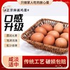 蓟县津渔睿麻酱鸡蛋 商品缩略图1