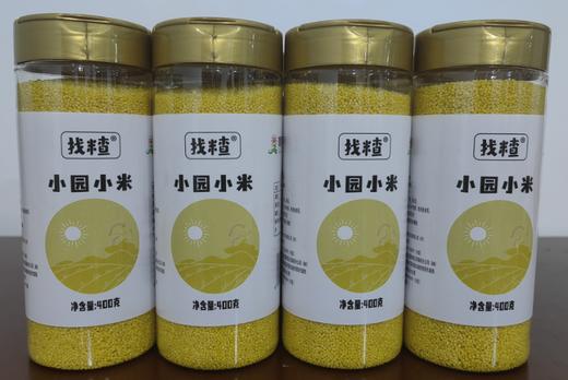 找米查*小园小米400g/罐*6 商品图0