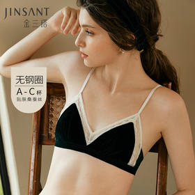 假日欢愉法式撞色蕾丝小胸文胸薄法式三角杯真丝内衣套装金三塔  NZFCD397