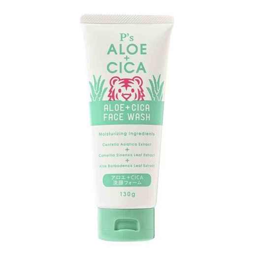 【保税仓】熊野油脂茶树/蜂蜜/芦荟+CICA洗面奶130g 商品图1