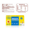 黄天鹅定期购 达到可生食鸡蛋标准 1.06斤/盒 10枚礼盒装 商品缩略图3