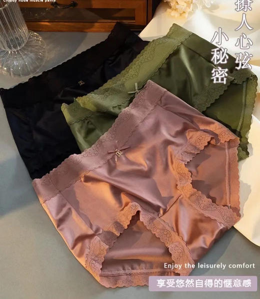 【缎面蕾丝轻奢内裤】超薄缎面，让肌肤尽享云朵般呵护~3D立体提臀，抑菌底裆自带净化，拒绝异味瘙痒!高弹腰头不变形不松垮!80-145斤的姐妹都能放心穿 商品图4