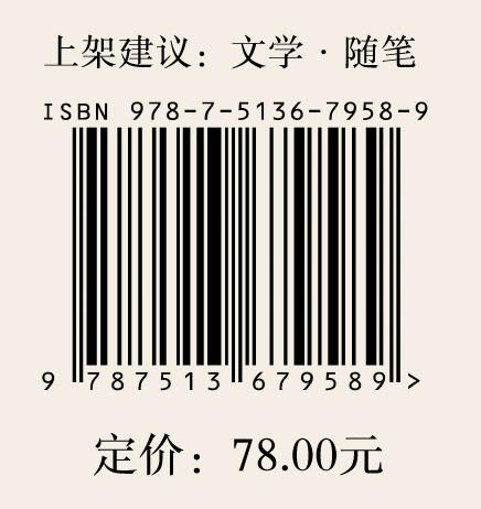 乡愁：包一片月光夹在诗里 余光中写给青年的文学写作课，精华版。 商品图1