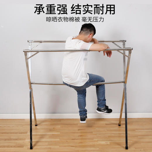 美丽雅晾衣架落地衣架阳台折叠三杆不锈钢晾衣杆晾晒室内外伸缩晒被架 商品图5