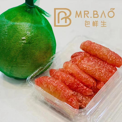 泰国🇹🇭翡翠金柚（剥皮请备注） 商品图0