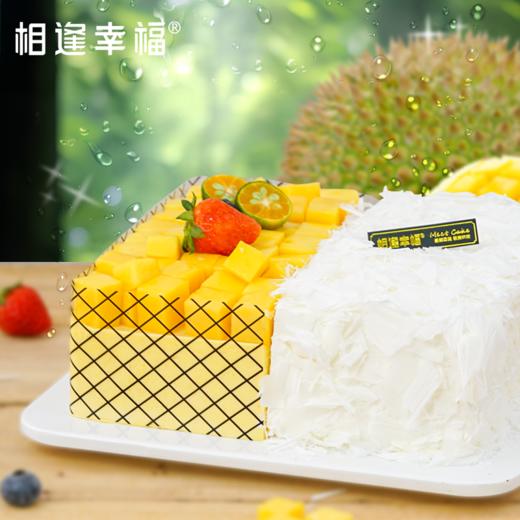 【榴莲芒返蛋糕】一口爆浆榴莲熔岩 x 满贯澳芒冰川暴击，味觉的终极叛逆，一口颠覆认知~仅限自提！！ 商品图1