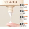 【保税仓】WHOO后拱辰享冰爽空气防晒13ml 商品缩略图1
