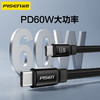 品胜 C to C磁吸扁形60W快充线1米 支持苹果15快充/支持数据传输 编织扁线 商品缩略图4