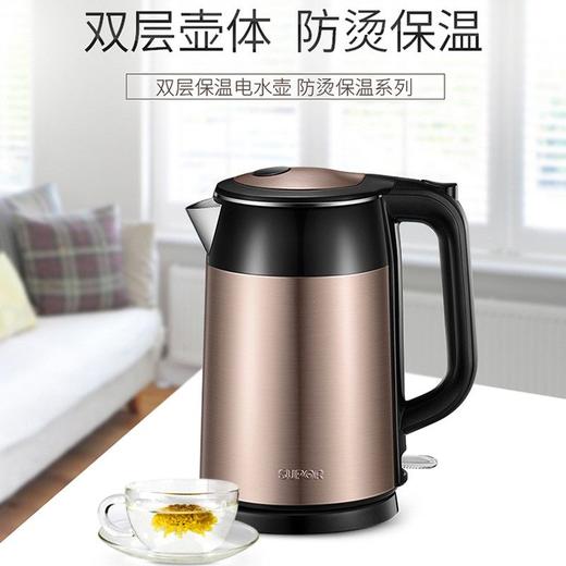 苏泊尔 1.7L双层电水壶SW-17S26A 商品图3