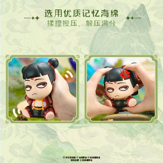 《哪吒之魔童闹海》 商品图14