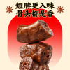 旺家福老卤鸭脖435g卤香味/ 香辣味 肉厚多汁卤香入味 传统工艺卤制 真空锁鲜休闲零食 商品缩略图1