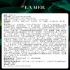 【保税】海蓝之谜（Lamer）经典精华面霜100ml 商品缩略图4