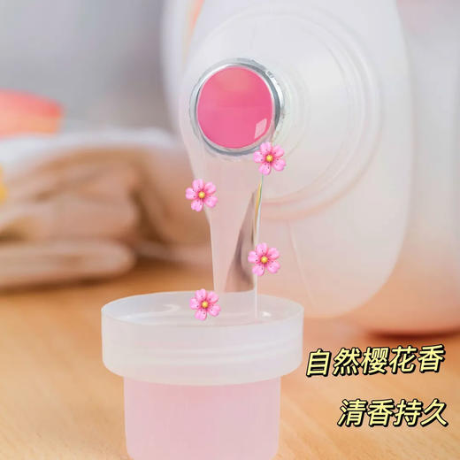 【囤货40斤加赠爆炸盐80g*2袋】英国生机森林樱花香氛洗衣液 2kg*10桶 商品图13