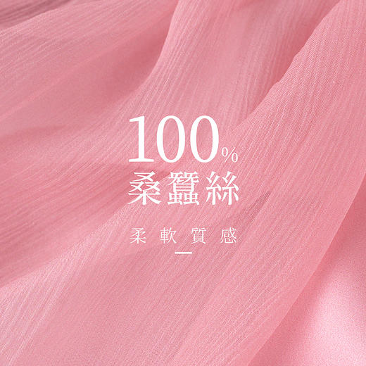 【林栖设计小店】【现货】桑蚕丝马面裙粉色渐变复古国风2025春夏新品半身裙女1922385B 商品图3