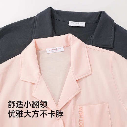 【商场同款】熳洁儿 莱赛尔家居服短袖开衫时尚简约25203216 商品图3