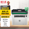 天威W1680A  W1680X硒鼓 适用惠普HP105a 105w打印机墨盒MFP 115a 115w 115nw 116w 117w碳粉盒 168a墨粉盒 大容量 商品缩略图0