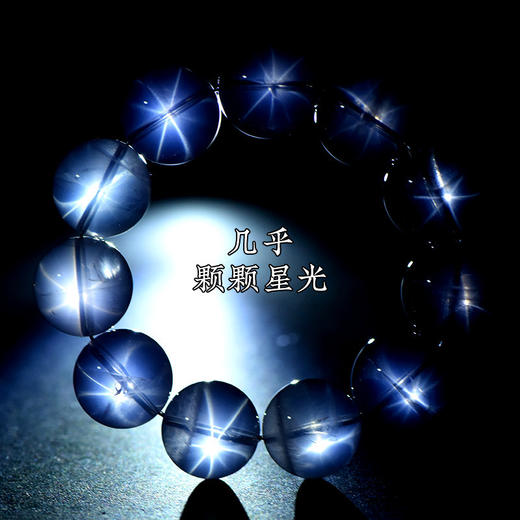 六芒星光～天然莫桑比克星光粉水晶手链 晶体通透粉紫色水晶手串 商品图1